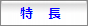 LED�Ɩ��̓���