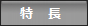 LED�Ɩ��̓���