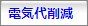 �ȃG�l