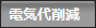�ȃG�l