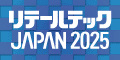 ơƥåJAPAN2025