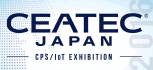 CEATEC JAPAN 2016にデジタルサイネージを展示