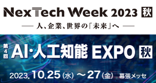 AI͹ǽ EXPO