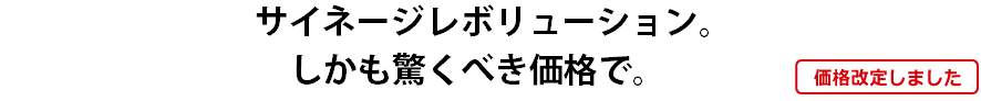 �T�C�l�[�W���{�����[�V�����B�����������ׂ����i�ŁB