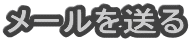 ᡼