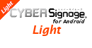サイバーサイネージLight for Android