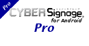 サイバーサイネージPro for Android