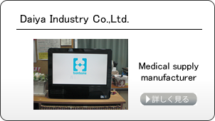 Daiya Industry Co.,Ltd.
