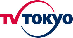 テレビ東京