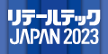 ơƥåJAPAN2023