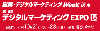�ǥ�����ޡ����ƥ��� EXPO��Ÿ